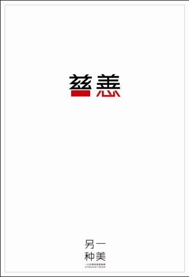 高仿圣约翰神学院文凭